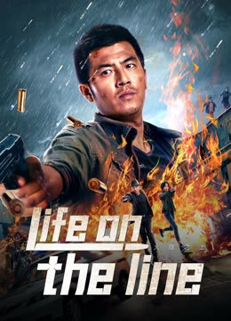  مشاهدة فيلم Life on the line 2023 مترجم