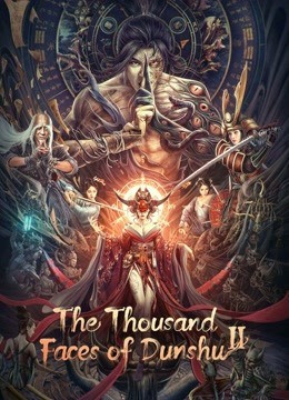 مشاهدة فيلم The Thousand Faces of Dunshu 2 2023 مترجم مشاهدة فيلم The Thousand Faces of Dunshu 2 2023 مترجم