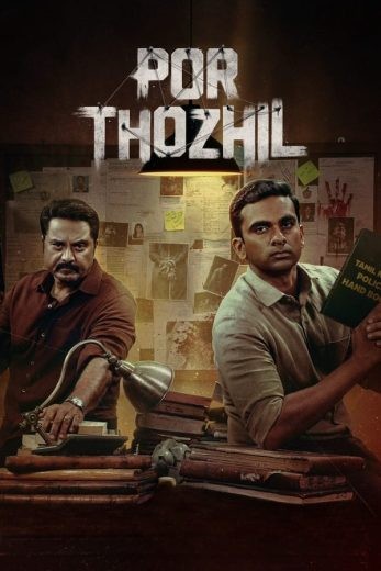 مشاهدة فيلم Por Thozhil 2023 مترجم مشاهدة فيلم Por Thozhil 2023 مترجم