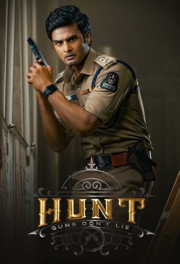  مشاهدة فيلم Hunt 2023 مترجم