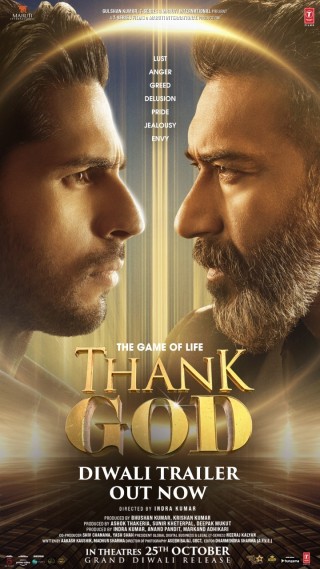 مشاهدة فيلم Thank God 2022 مترجم مشاهدة فيلم Thank God 2022 مترجم