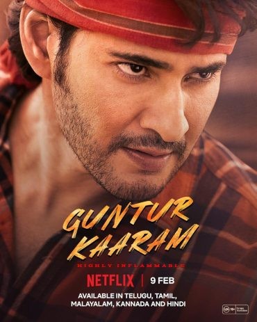 مشاهدة فيلم Guntur Kaaram 2024 مترجم مشاهدة فيلم Guntur Kaaram 2024 مترجم