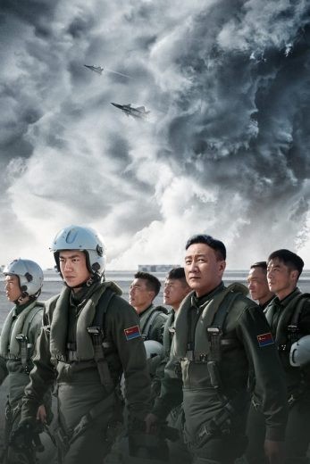 مشاهدة فيلم Born To Fly 2023 مترجم مشاهدة فيلم Born To Fly 2023 مترجم