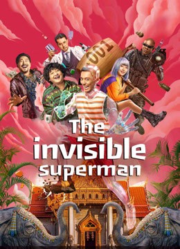 مشاهدة فيلم The invisible superman 2023 مترجم مشاهدة فيلم The invisible superman 2023 مترجم